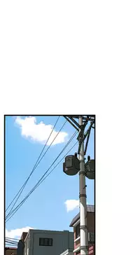 Take a Peek 偷窥 Ch.39~56 [Chinese]中文