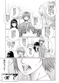 [Ichitomo Kazutomo] Bishoujo Idol o Muke 4 [Digital]