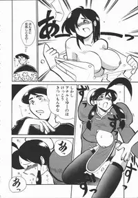 [Yokoyama Chicha] Shabon Okusama | Madam Sabon