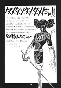 [RED RIBBON REVENGER (Ibuki Wataru, Makoushi, Takatoo Juna)] Hagane (Fullmetal Alchemist) [Digital]