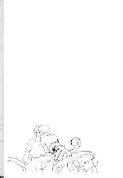 Wandering In The World 2