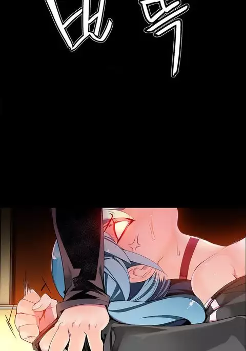 Lilith`s Cord Ch.1-13