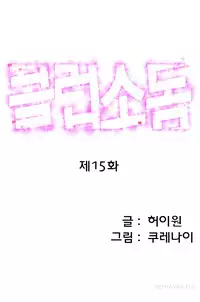 [Kurenai] Club Sodom Ch.1-18 (English) (Ongoing)