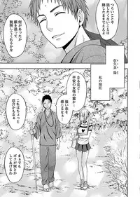 [Crimson] Binkan Idol to Kaikan Ghost Jou [Digital]