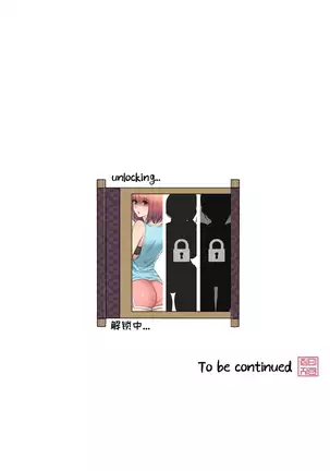 Touch to Unlcok Ch.001