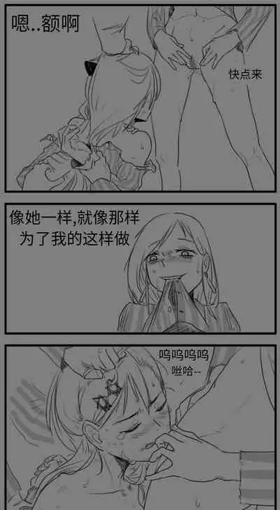 Negev x Kar98k（中国语）