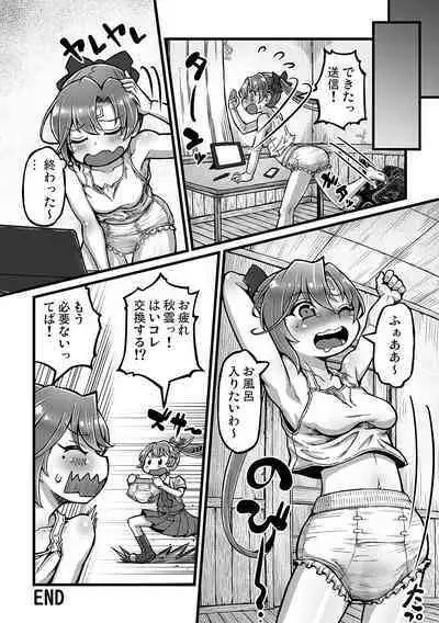 [Fuji Sengendou (Various)] Omutsu Goudou Otsu (Kantai Collection -KanColle-) [Digital]