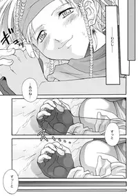 [Shiitake (Mugi)] MUGI FF COLLECTION (Final Fantasy 10, Final Fantasy 9) [Digital]