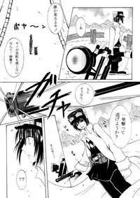 [Cipher (Kirise)] ~SAIFA~ Sairokubon [Kino no Tabi Hen] (Kino no Tabi) [Digital]