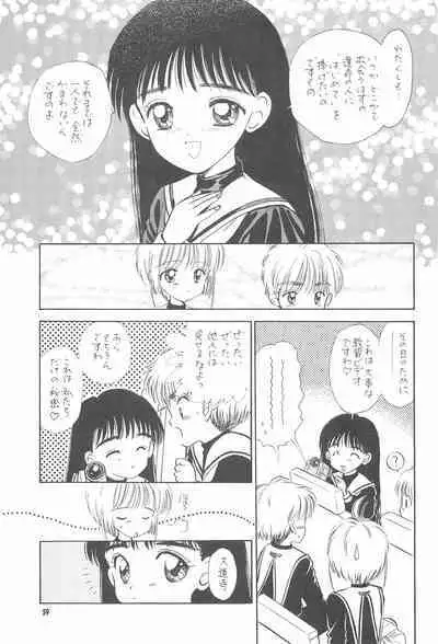 Kyouiku no Genba kara