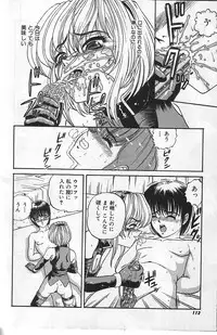 [Shion] Mayonaka no Taiyou [Incomplete]