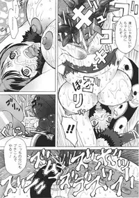 [Anthology] Tatakau Heroine Ryoujoku Anthology Toukiryoujoku 27