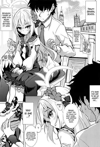 Azusa to Hoshuu Jugyou | Supplementary Lessons with Azusa