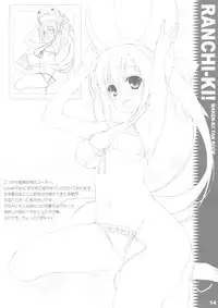 (SC53) [WIREFRAME (Yuuki Hagure)] Ranchi-ki! (Maken-ki!)