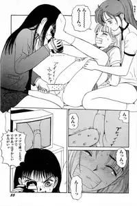 [SABE] Attachment de Go!!