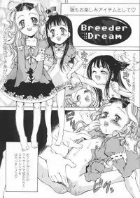 [KURO] Haru no Ame -Spring Drops-