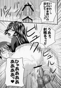 (C74) [Yorimichi (Arsenal)] Yuuwaku Oujo Matome Hon (Kaibutsu Oujo)