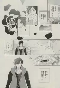 BOY'S ピアス 2014-09