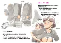 [pink-noise (Mizuiro Megane)] Mama Sho-time Miboujin Hen