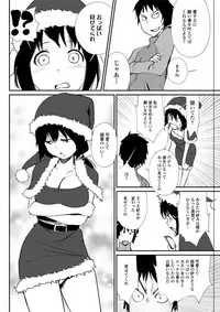 Action Pizazz DX 2018-01 [Digital]