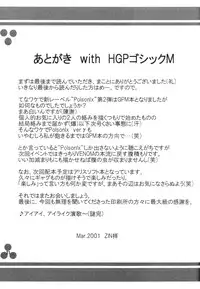 (SC11) [VENOM (ZIN)] PoIsonlx version β (Gunparade March)