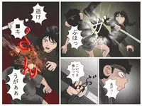 [Haiiro Ookami] Okugata-sama to Shotanin