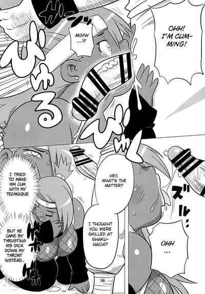 Akimichi Chocho Tadaima Kunoichi Shugyochu Maki no Awase