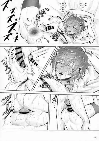 Shoubu Suru Yori Daite