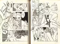 [Komotoda Emai] Otome Saurus