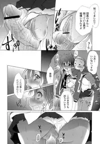 [Fudou Ran] Yuugi Hakusho - White Paper of Obscene Ghost