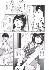 [Anzaki Moral] Tsukekomareta Shoujo