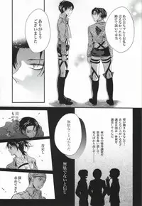 (CCOsaka100) [Makkurona (Makkuro)] Honeymoon escape (Shingeki no Kyojin)