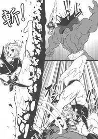 (C94) [Hibon Doumei (Sawano Kei)] Chou Chichi Insen Tourin-den (Kai)