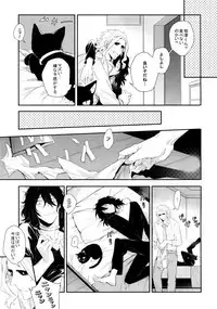 (HaruCC23) [Lovely Hollow (Shibue)] Warui Neko Dareda (Boku no Hero Academia)