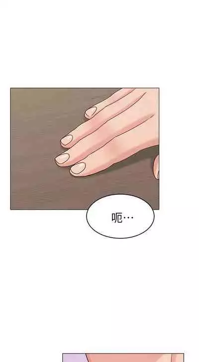 【周六连载】女友的姐姐（作者：橡果人&獵狗） 第1~21话