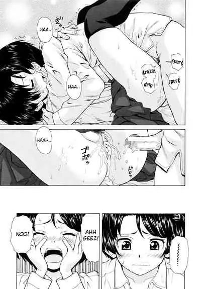 [Fuuga] Ore no Neesan... [English] [iridesyo]