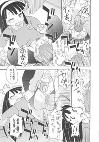 [Anthology] COMIC Shoujo Shiki Natsu 2011