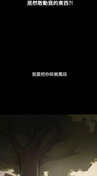 姐姐:莲 52-65+后记 [完结][Chinese]