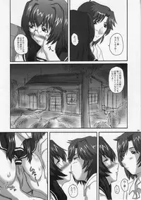 (C68) [2Stroke (YTS Takana)] 2STROKE RD (Onegai Twins)