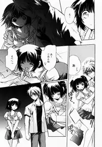 [Hayase Hashiba] Good Luck Charm