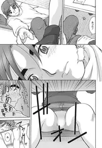 [Anthology] Chijo Bitch 1st edition [Digital]