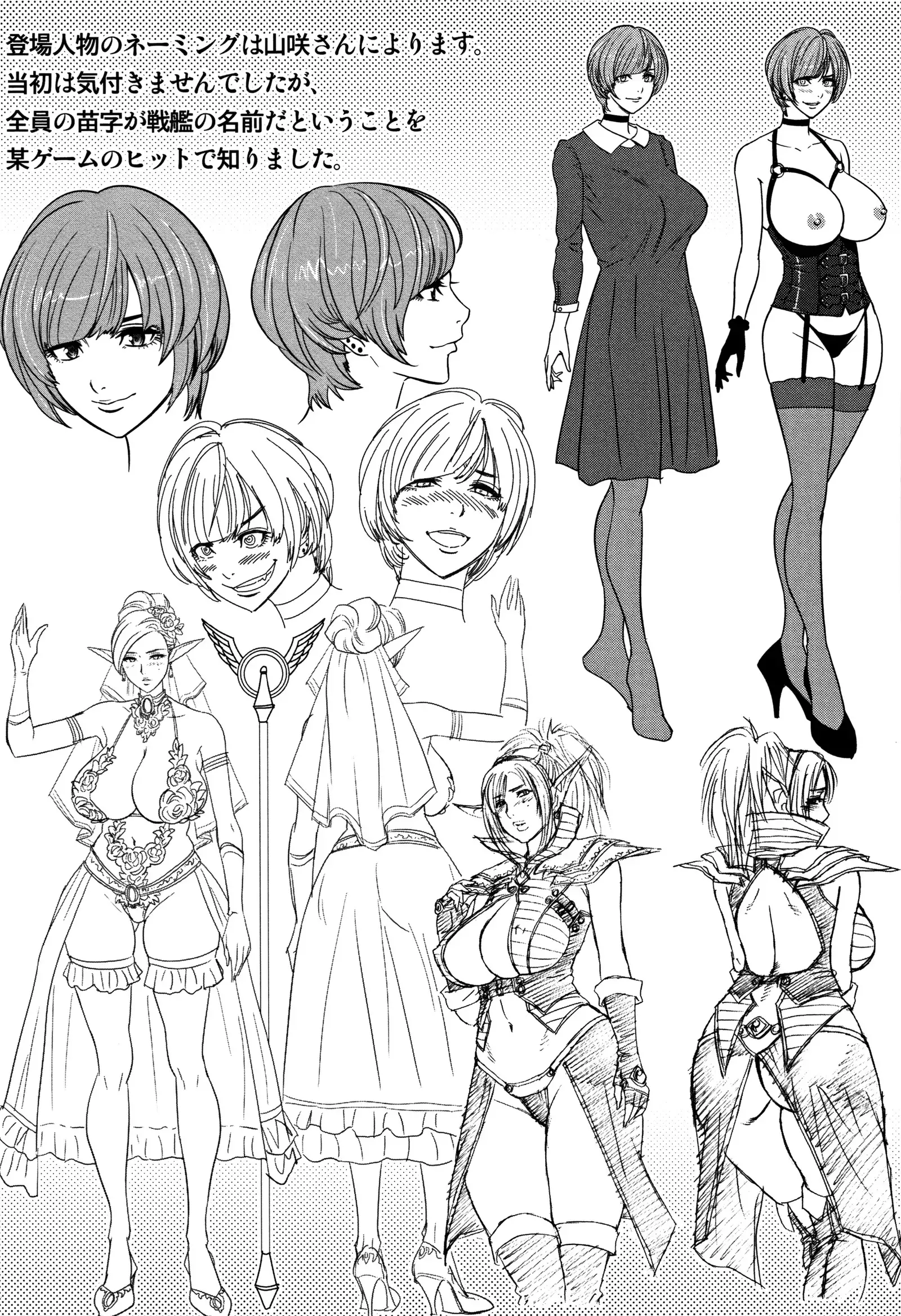 Bijin Henshuuchou no Himitsu | Beautiful Editor in Chief