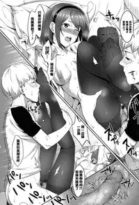 [Inukami] Yuunagi no Nioi (COMIC Koh 2017-07) [Chinese] [黑条汉化] [Digital]