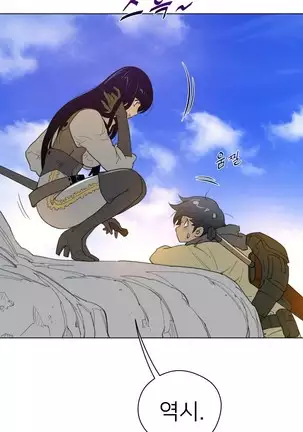 Perfect Half Ch.1-40.5