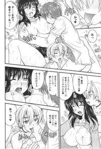 Action Pizazz DX 2013-11