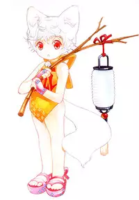 Kamei Yogorouta - Kitsune no Tama Yobai vol 2 [Translated]