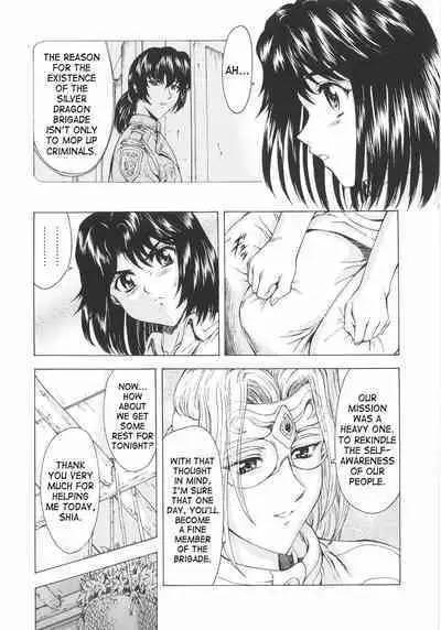 Ginryuu no Reimei | Dawn of the Silver Dragon