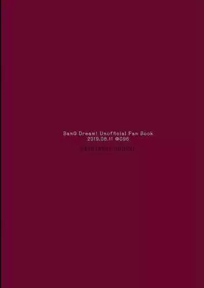 Nanita nanka Oboreteshimae. | 沉溺於眼淚。