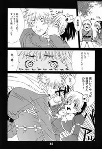 Paruko Nagashima (Chika Sekai) - Turquoise (Hikaru no Go)