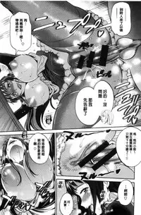 [DISTANCE] Joshi Luck! ~2 Years Later~ [Chinese] [鬼畜王汉化组重修版]